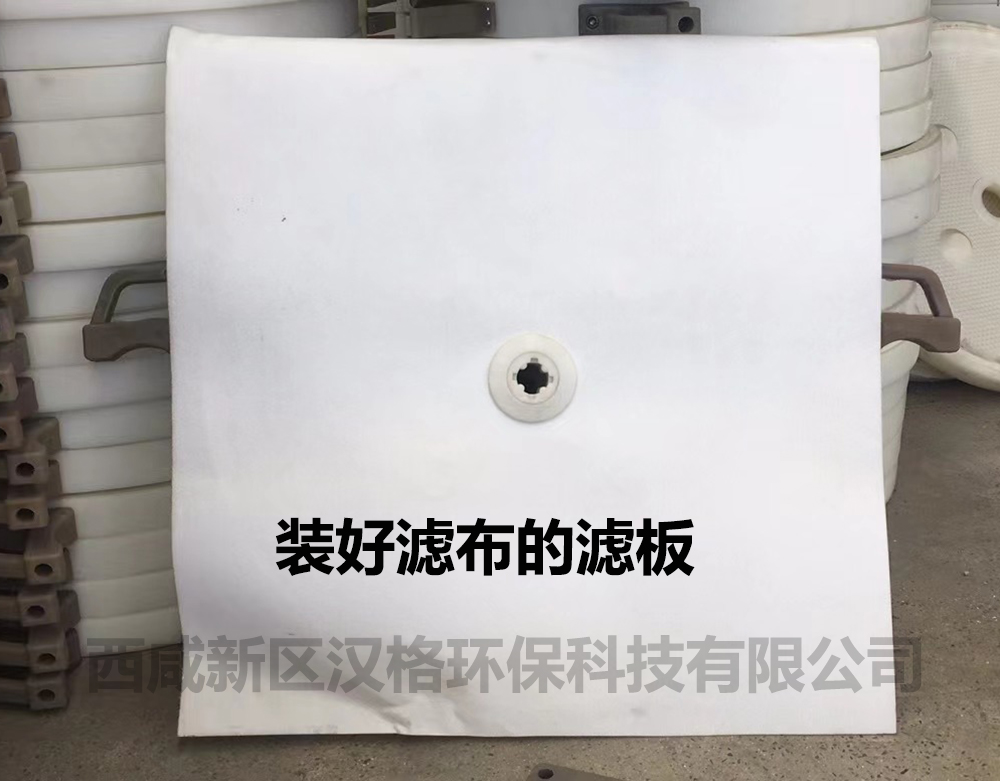 壓濾機濾布的材質有哪些？