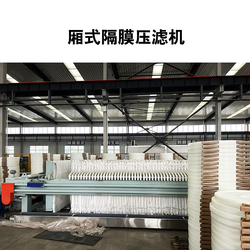 城市生活污水處理壓濾機(jī)的具體作用是什么？是怎么工作的？