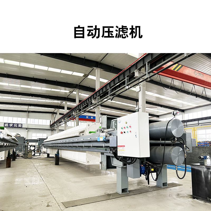 氣動隔膜壓濾機應(yīng)用領(lǐng)域