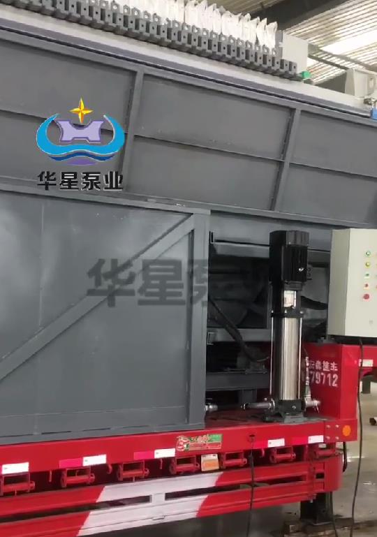 華星車(chē)載式壓濾機(jī)9