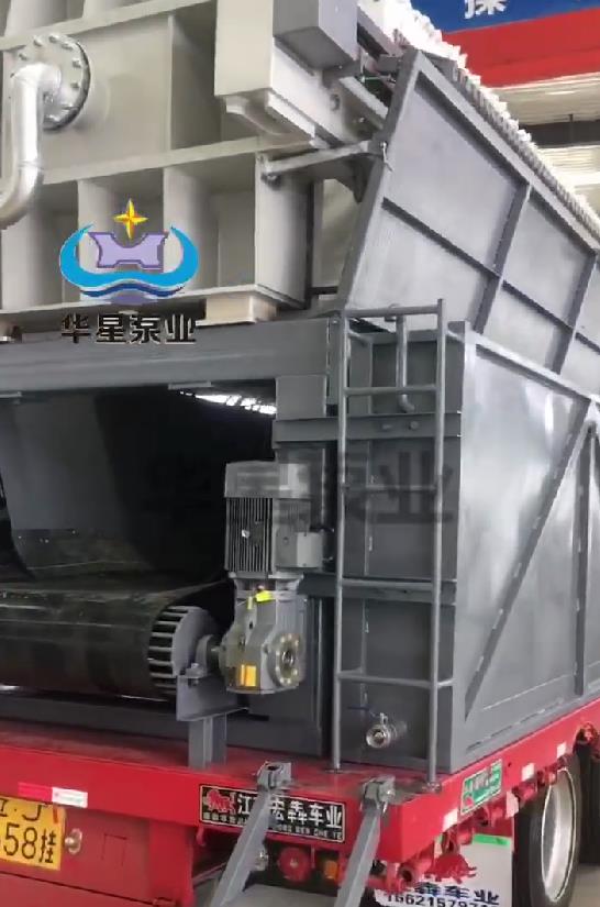 華星車(chē)載式壓濾機(jī)6