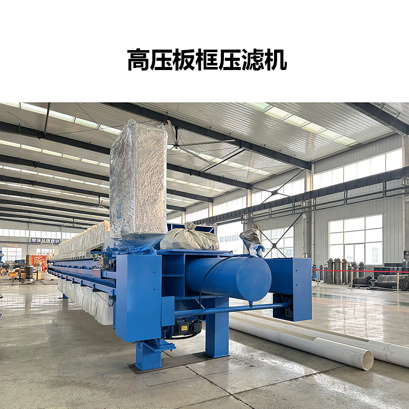 板框壓濾機 生產(chǎn)廠家