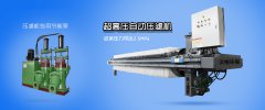 尾礦怎樣處置？尾礦處置方式/辦法有哪些
